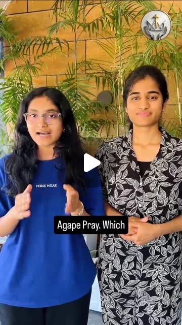 Prabhu ki kripa se Agape Prem ko jaanein!